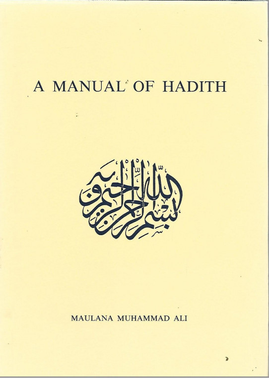 A MANUAL OF HADITH