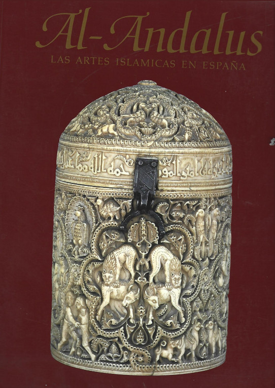 AL-ANDALUS. LAS ARTES ISLAMICAS EN ESPAÑA.
