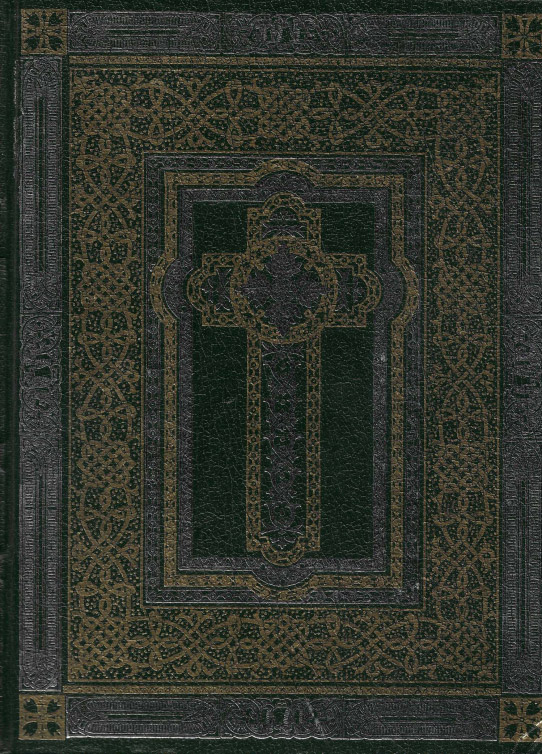 Biblia de Jerusalén ilustrada. 3 volúmenes.