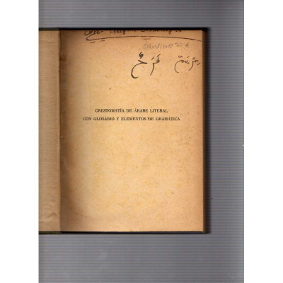 Crestomatía de árabe literal / Miguel Asín y Palacios