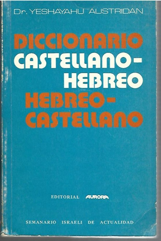DICCIONARIO CASTELLANO-HEBREO HEBREO-CASTELLANO