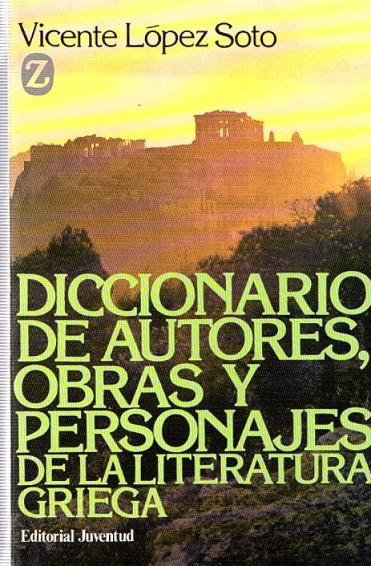 DICCIONARIO DE AUTORES, OBRAS Y PERSONAJES DE LA LITERATURA GRIEGA