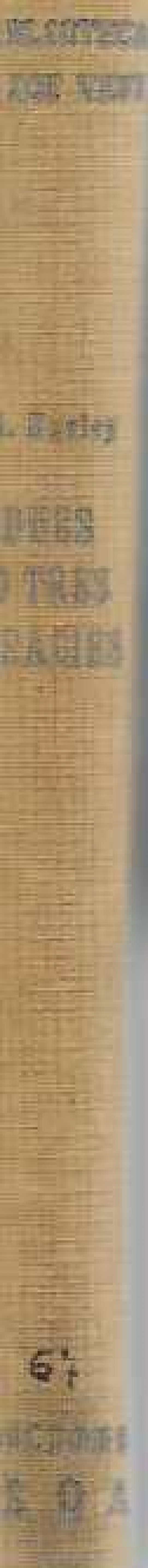 DUES O TRES GRÀCIES.