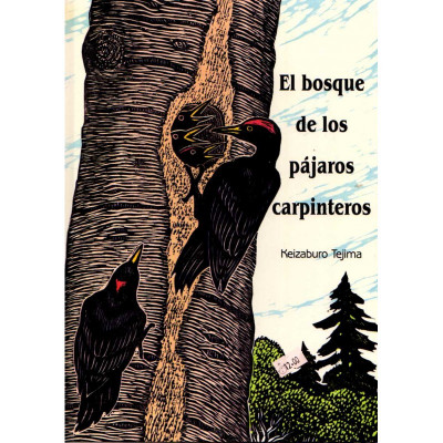 El bosque de los pájaros carpinteros / Keizaburo Tejima