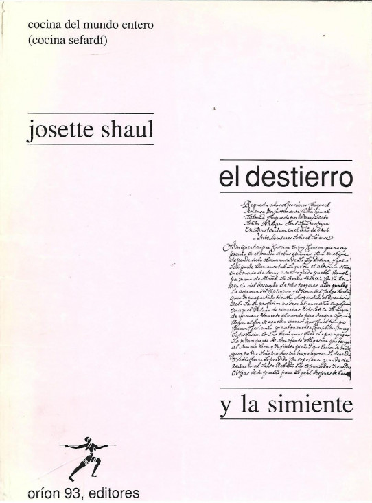 EL DESTIERRO Y LA SIMIENTE (COCINA SEFARDÍ)