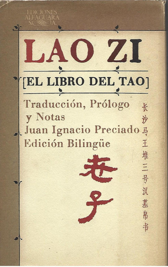 EL LIBRO DEL TAO