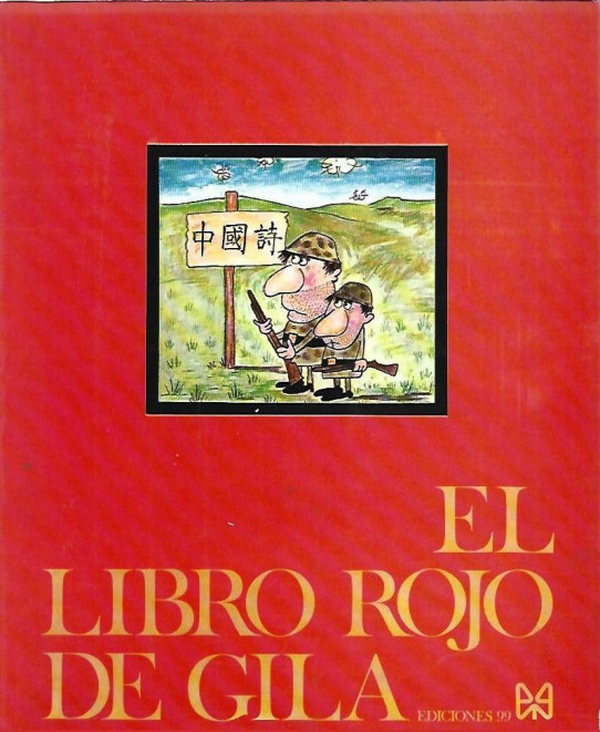 EL LIBRO ROJO DE GILA