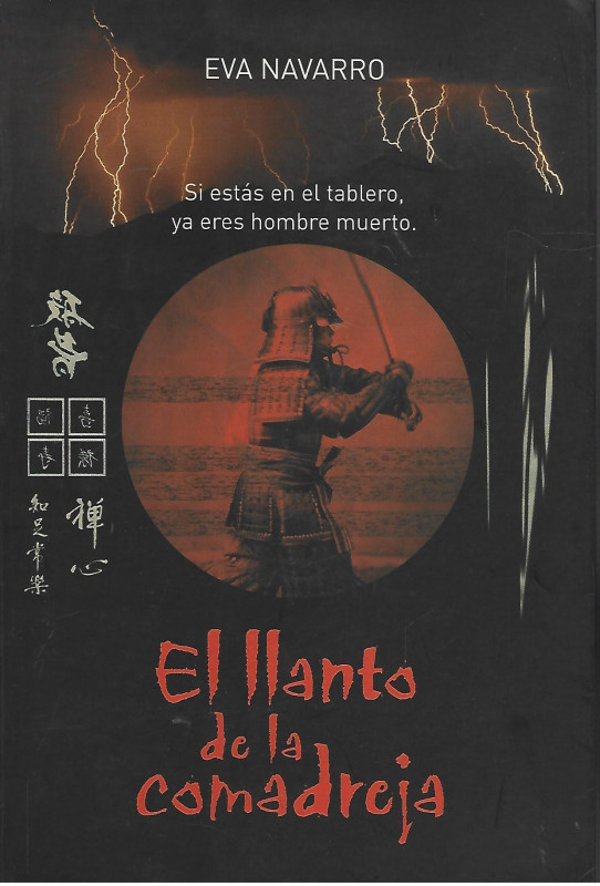 EL LLANTO DE LA COMADREJA