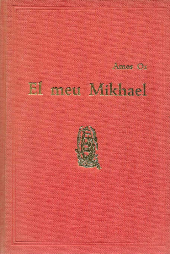 El meu Mickhael