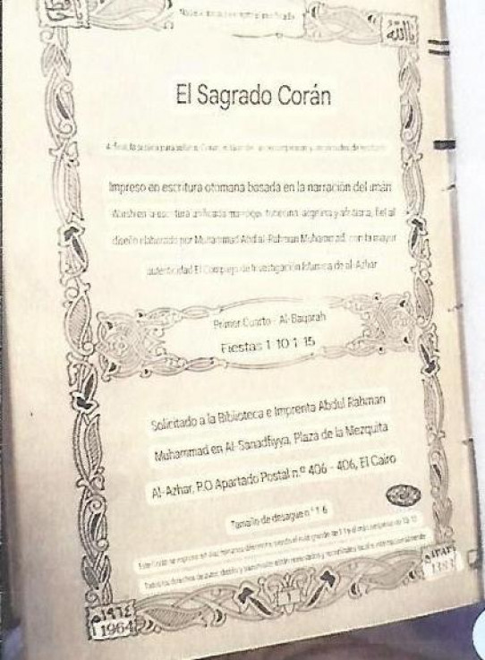 القرآن الكريم . EL SAGRADO CORAN