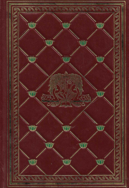 El Srimad Bhagavatam