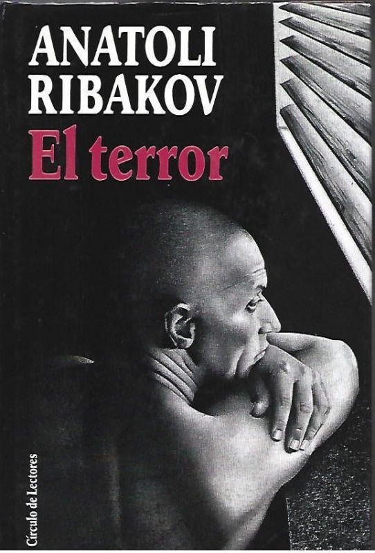 EL TERROR