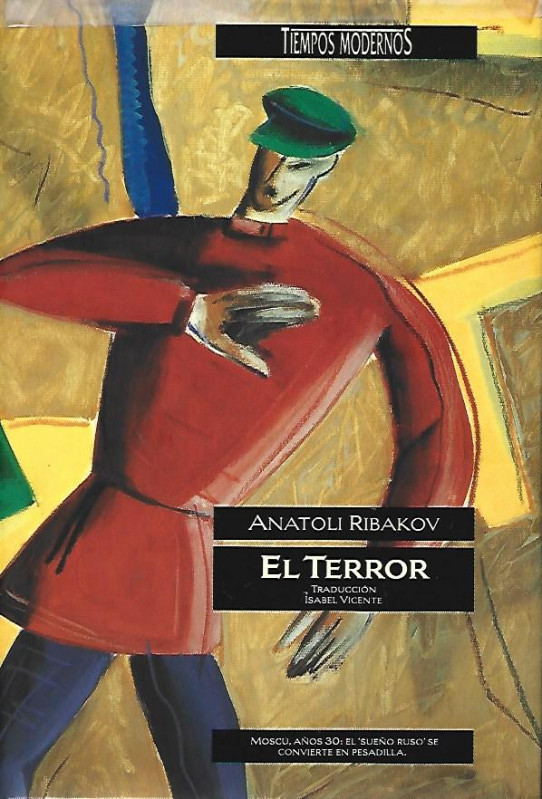 EL TERROR