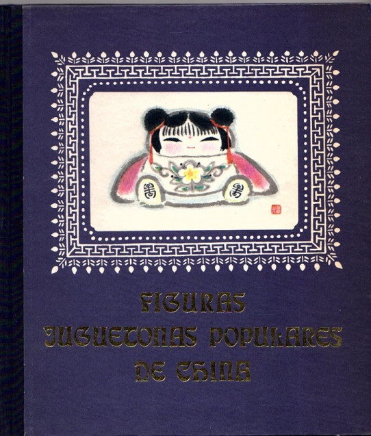 FIGURAS JUGUETONAS POPULARES DE CHINA