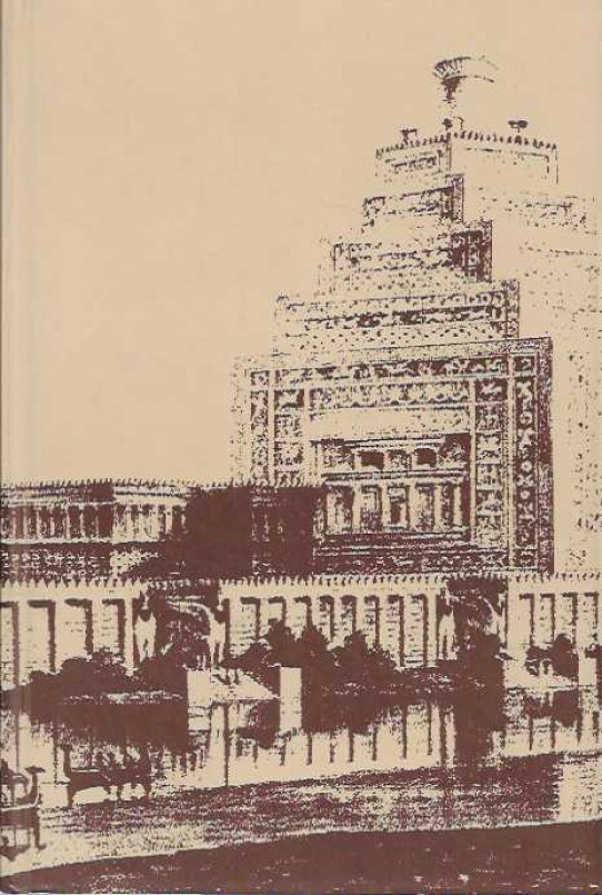 LA BÍBLIA DE BARRO.