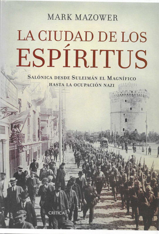 La ciudad de los espíritus. Salónica desde Suleimán el Magnífico hasta la ocupación nazi.