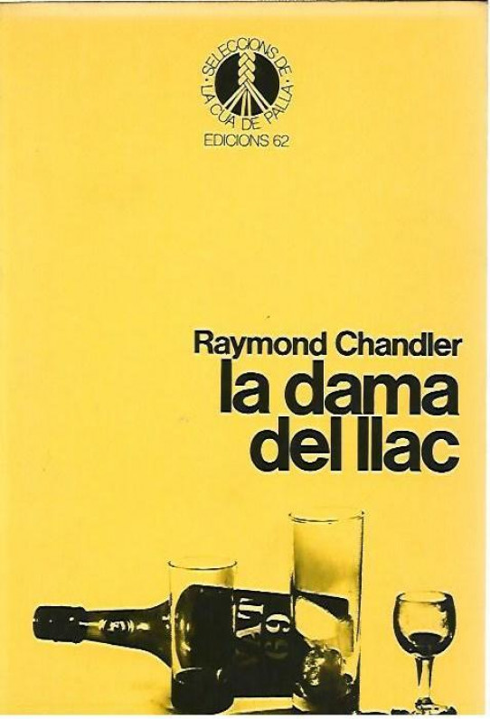 LA DAMA DEL LLAC