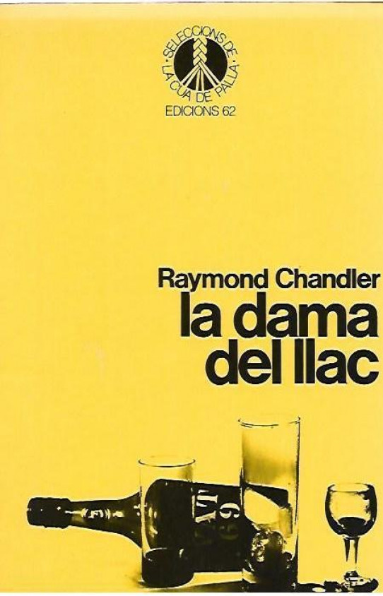 LA DAMA DEL LLAC