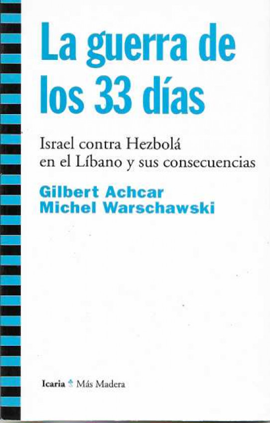 LA GUERRA DE LOS 33 DÍAS. ISRAEL CONTRA HEZBOLÁ EN EL LÍBANO Y SUS CONSECUENCIAS.