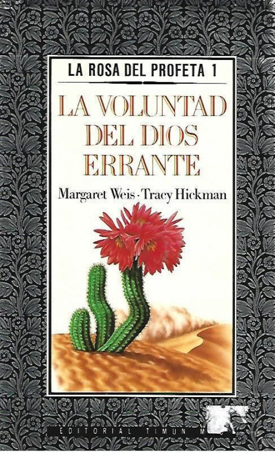 LA VOLUNTAD DEL DIOS ERRANTE. LA ROSA DEL PROFETA (1)