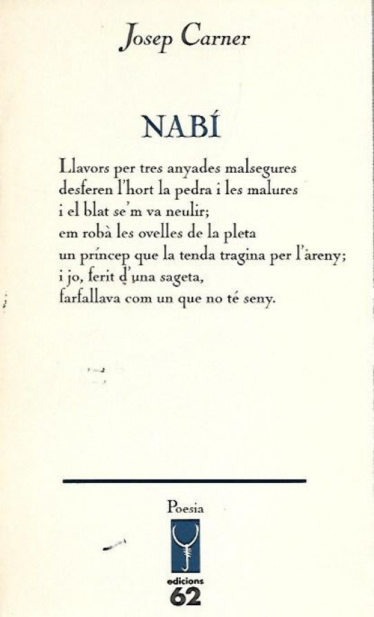 NABÍ