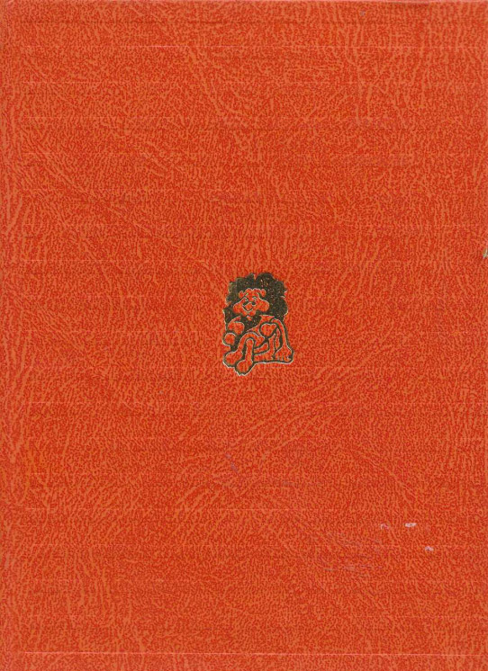 Obras selectas. Luna de verano. Tío Fred en Primavera. La suerte de los Bodkin. Júbilo matina.