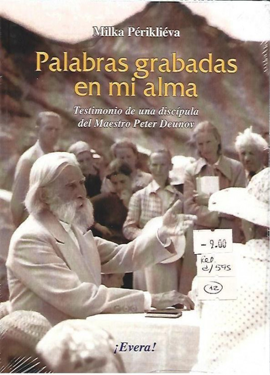 PALABRAS GRABADAS EN MI ALMA
