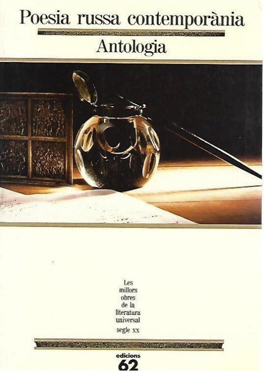 POESIA RUSSA CONTEMPORANIA. ANTOLOGIA