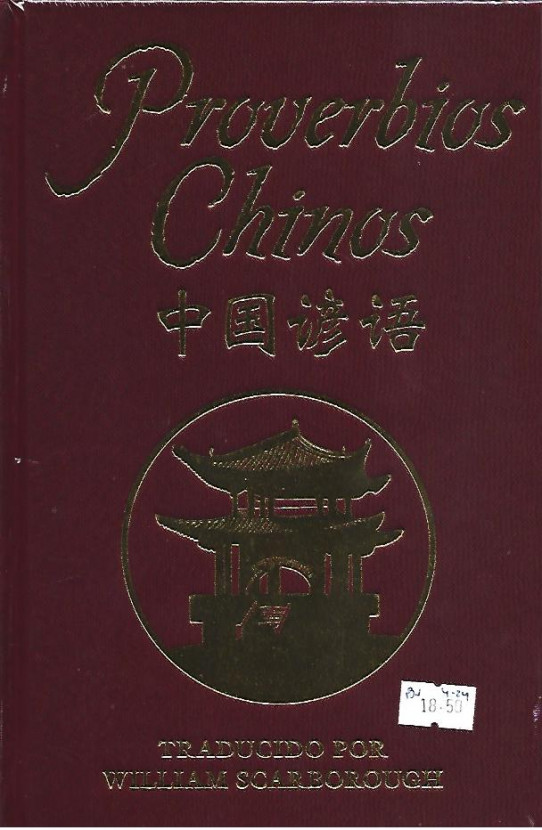 PROVERBIOS CHINOS