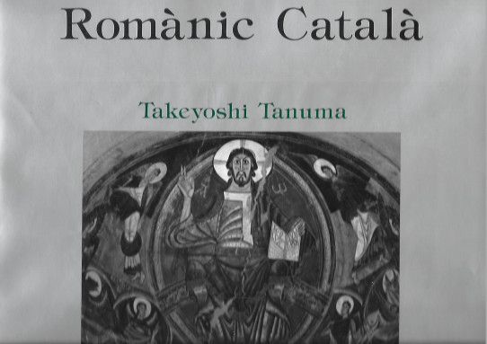 ROMANIC CATALA