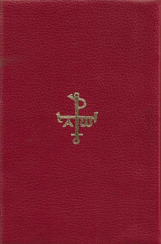 Sagrada Biblia. Biblioteca de Autores Cristianos