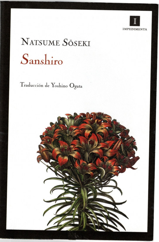 SANSHIRO