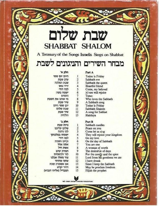 SHABBAT SHALOM. A Treasury of songs Israelis sings on Shabbat   / SHABAT SHALOM. Tesoro de canciones que los israelíes cantan en Shabat