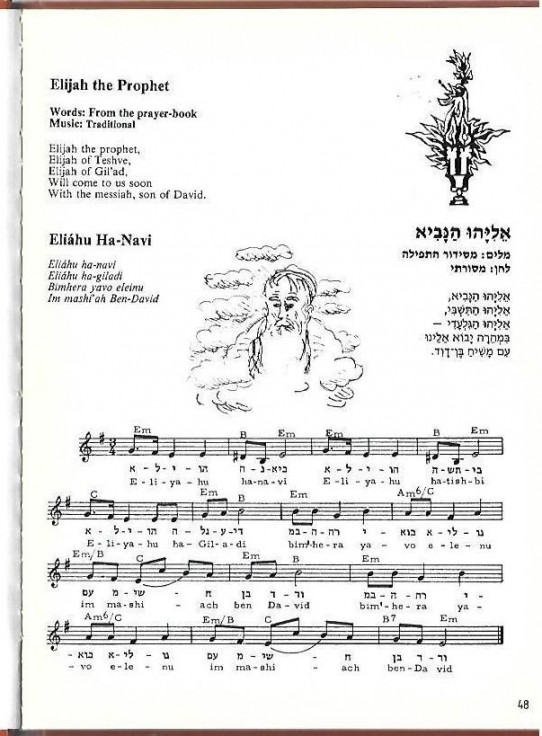 SHABBAT SHALOM. A Treasury of songs Israelis sings on Shabbat   / SHABAT SHALOM. Tesoro de canciones que los israelíes cantan en Shabat