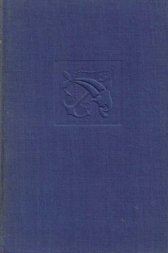 Siestas con viento sur