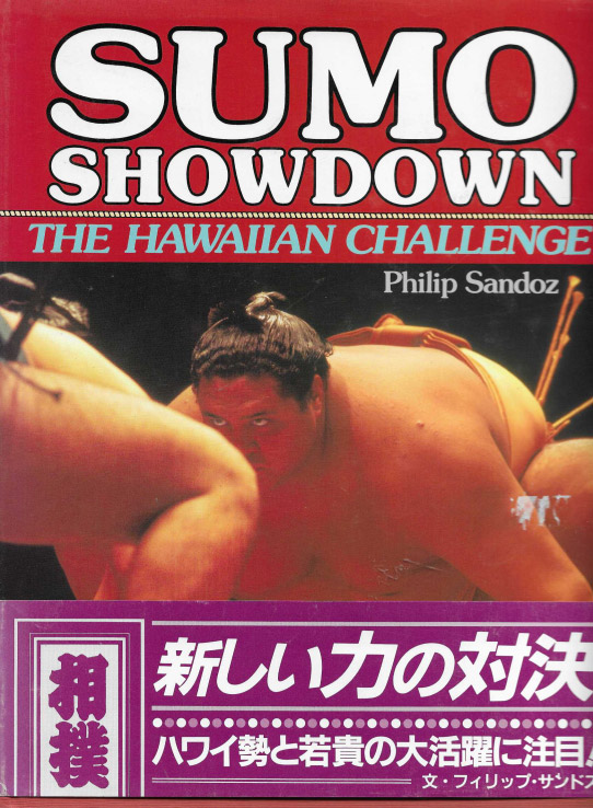 Sumo showdown. The Hawaiian Challenge.