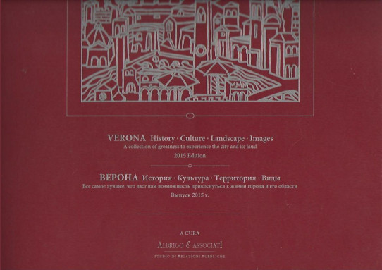 VERONA. STORIA. CULTURA. TERRITORIO. IMMAGINO